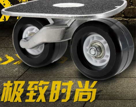 随心正品 六代漂移板分体滑板磨砂小板极限直...