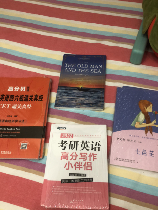 所有图书4.5元一本包邮，全新未拆封，正版