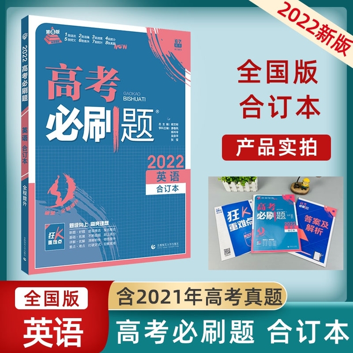 正品闲置，不学英语这科了，留给有缘人