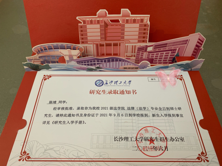 考研/法考辅导、答疑