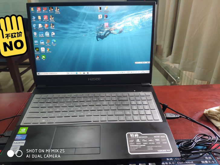 神舟战神k670t G6A2