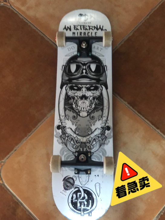 DBH专业滑板 退坑了