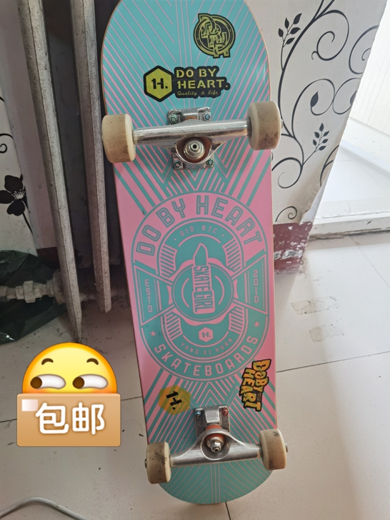 九成新DBH的滑板，实体店买的，500的配...