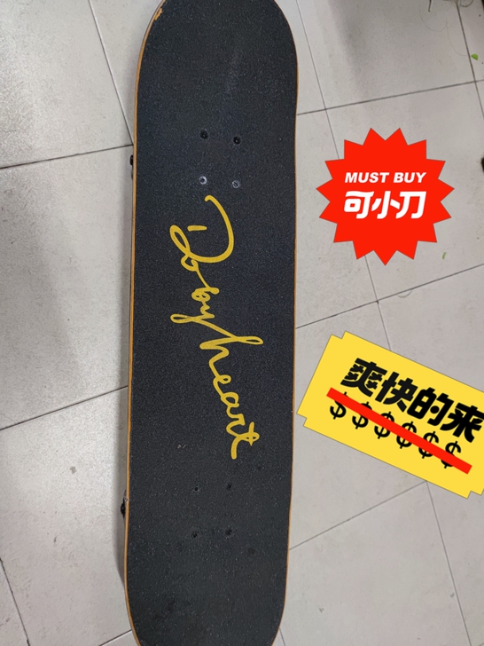 DBH专业板
