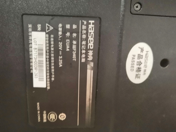 因本人的神舟笔记本电脑闲置在家处理，价格可...