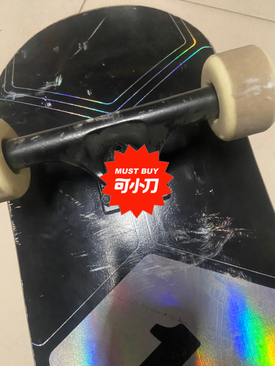 DBH入门级专业滑板