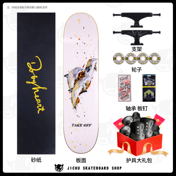 dbh 滑板，略微磨损，刚买半个月，才玩几...