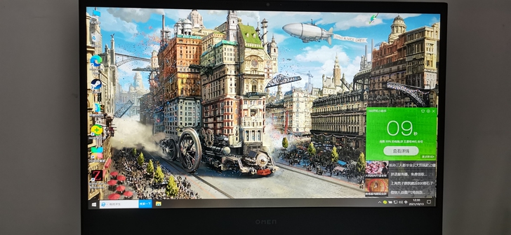 惠普（HP）暗影精灵7 游戏本  16.1...