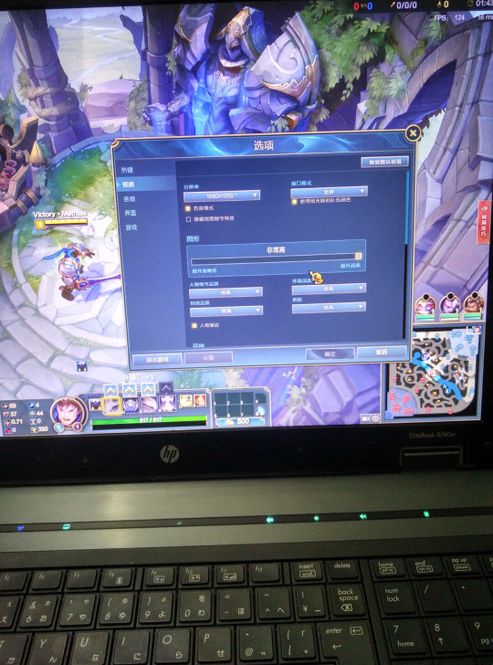 17.3寸惠普i5笔记本电脑独显游戏本 1...