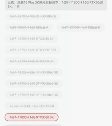 全新Dell笔记本灵越16plus 激活了...