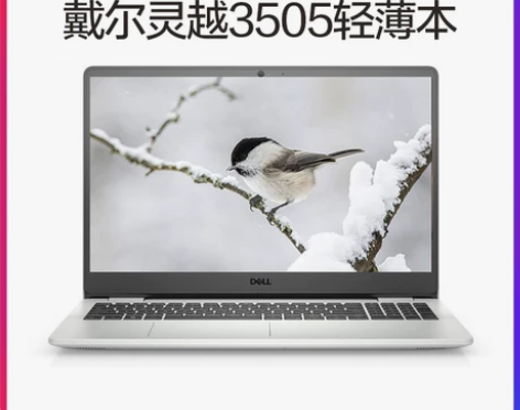 Dell/戴尔新品AMD处理器/灵越350...