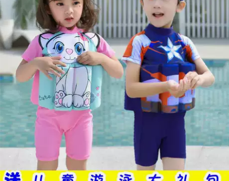 卡通款大中小男女孩宝宝儿童浮力泳衣连体防晒...