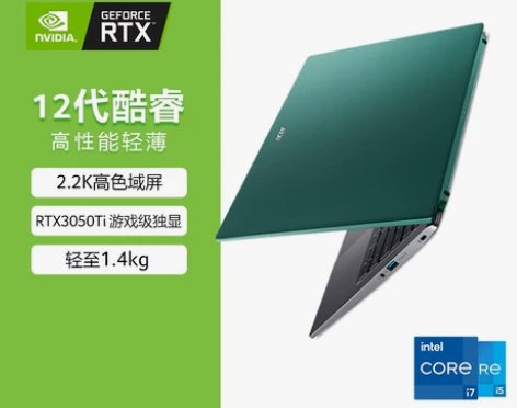 Acer/宏碁 22年新款非凡X游戏本 i...