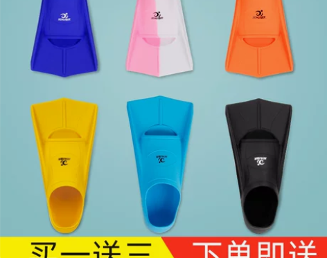 捷虎蛙鞋成人舒适硅胶儿童游泳训练脚蹼潜水轻...