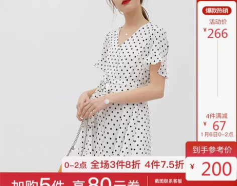 诗凡黎裙子女甜美波点v领2019新款雪纺很...