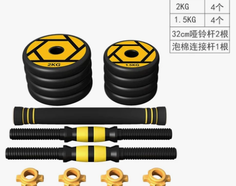 哑铃家用男士健身器材女可调节重量亚铃杠铃组...