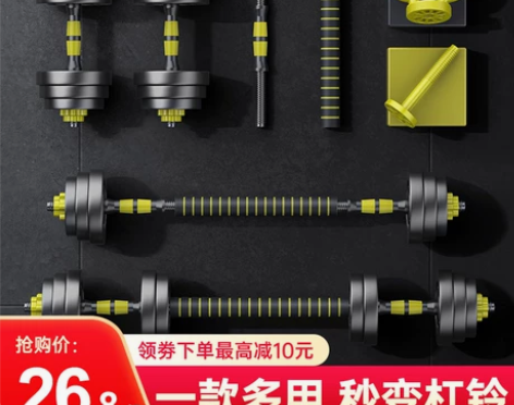 哑铃男士健身家用器材练臂肌20公斤40kg...