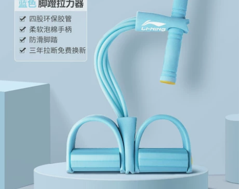 李宁脚蹬拉力器减肚子仰卧起坐辅助家用健身瘦...