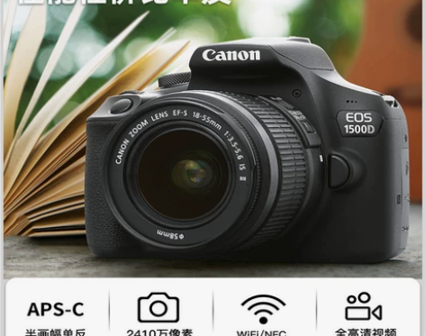Canon/佳能 EOS 1500D套机(...