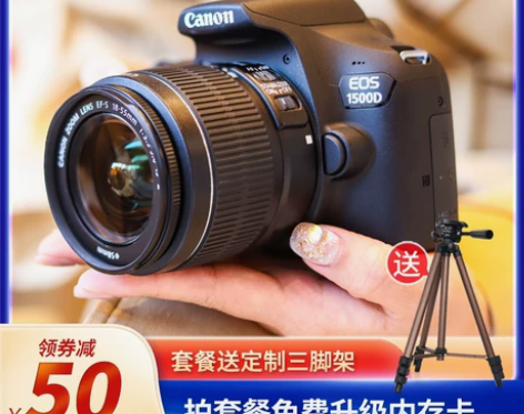 Canon/佳能 EOS 1500D 13...