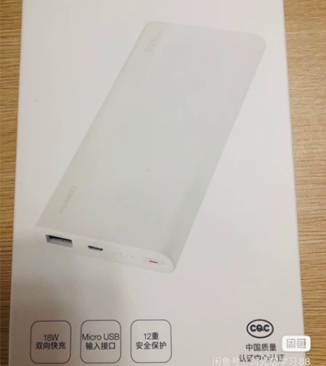 华为充电宝原装正品18W快充10000毫安...