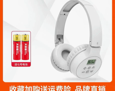 英语四级听力耳机四六级专用公共三级ab级六...