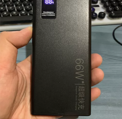 #超大充电宝 [hot]66W超级快充闪充...