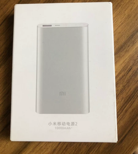 全新 正品小米移动电源2代 10000mA...
