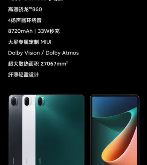 xiaomi/小米 1400左右收一台小米...