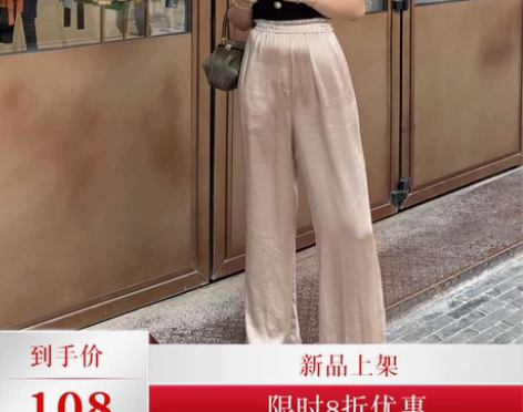 AM 同款高级光泽丝滑绸缎垂顺感显瘦拖地阔...