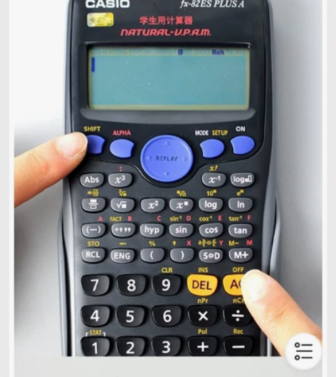 品牌型号 卡西欧82es 新旧程度 几乎全...