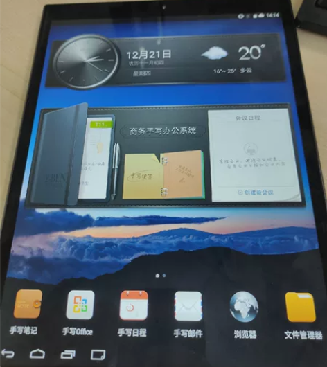 E人E本 T11 无配件可小刀99新（皮套...