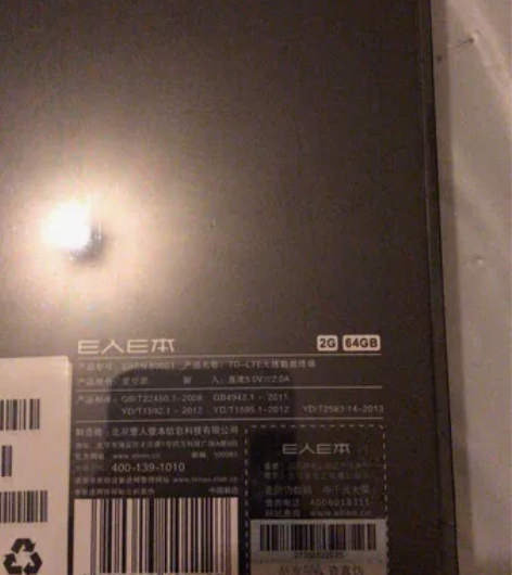 e人e本t9s 64G全新未开封原笔迹手写...