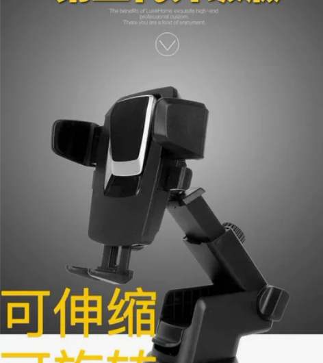 【自动收紧】车载手机支架汽车导航架通用型吸...