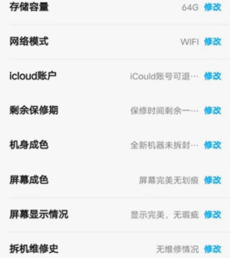 收2020款 iPad Air4 10.9...