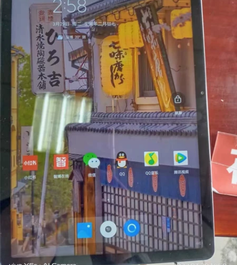 2022新款正品平板V7电脑5GWIFI全...