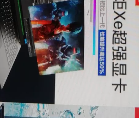 联想笔记本15.6英寸轻薄本11代i7全面...