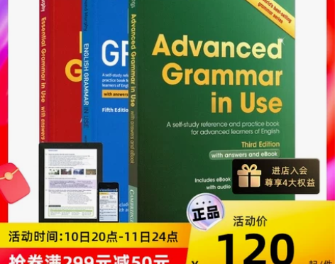 自营剑桥英语语法 剑桥语法 剑桥初级英语语...