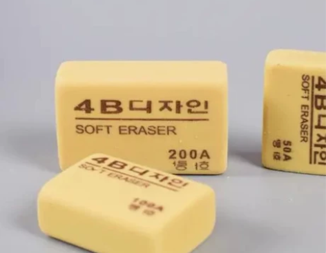 高中数学橡皮 感兴趣的话点“我想要”和我私...