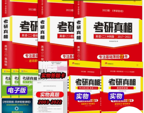 ?包全新 没用过 不议价 还有一本放在了图...