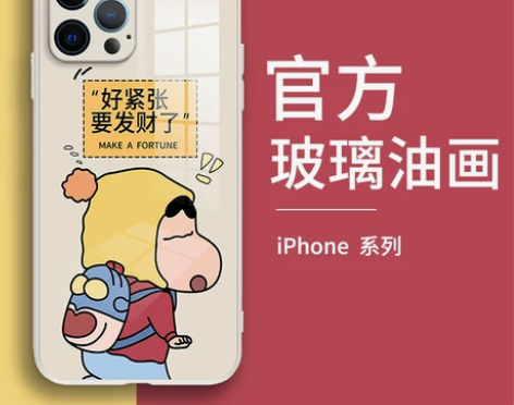 卡通蜡笔小新适用苹果13promax手机壳...