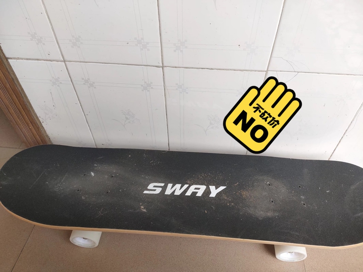 品牌型号 斯威刷街板