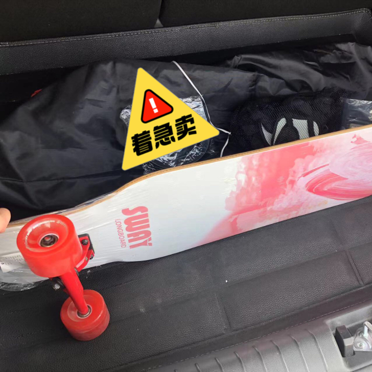 未拆封 小众品牌 斯威