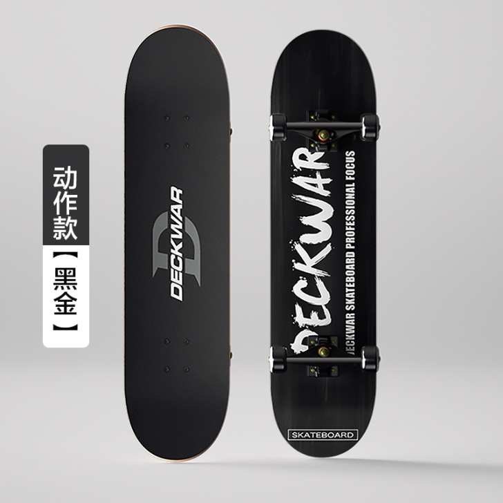DECKWAR 滑板 拿到手之后拿出去溜了...