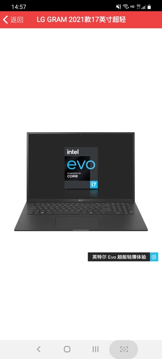 LG gram 2021款17英寸i7 1...