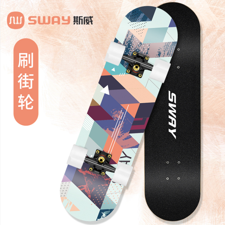 【男神价】斯威专业滑板初学者成人男女生儿童...