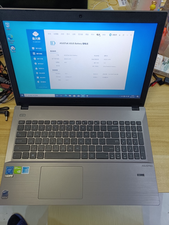 华硕pro554n 15.6寸 办公娱乐指...