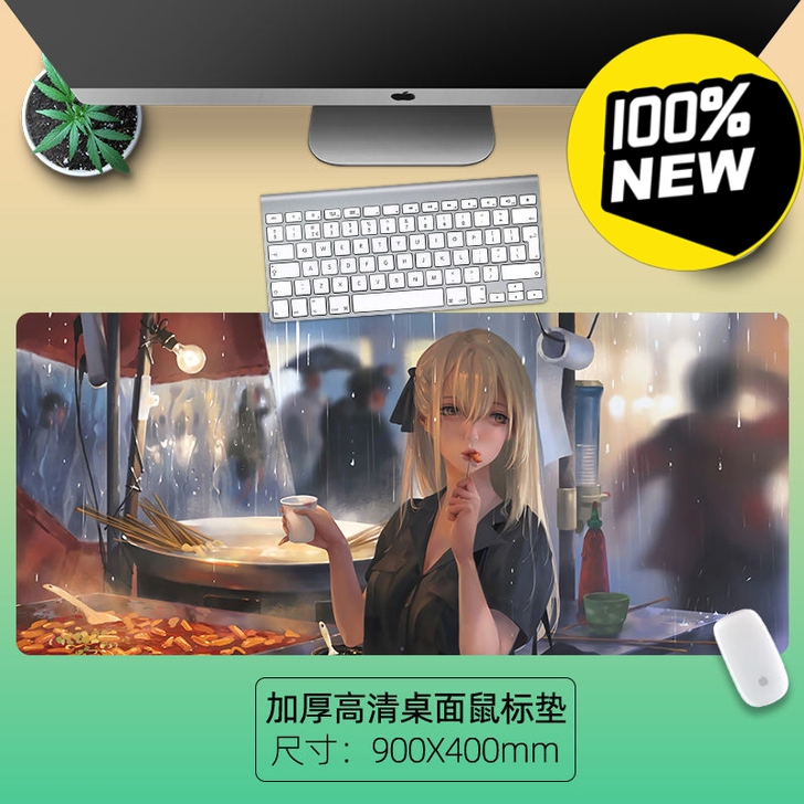鼠标垫超大号定制游戏键盘垫电竞电脑书桌垫加...