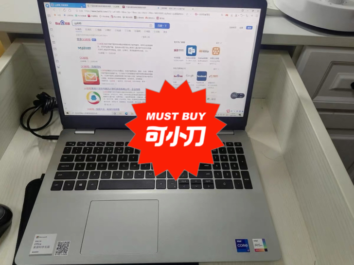 戴尔灵越3501。   16+512