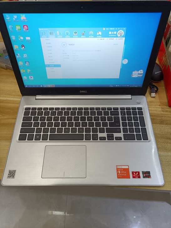 戴尔灵越15-5575 超薄办公娱乐本